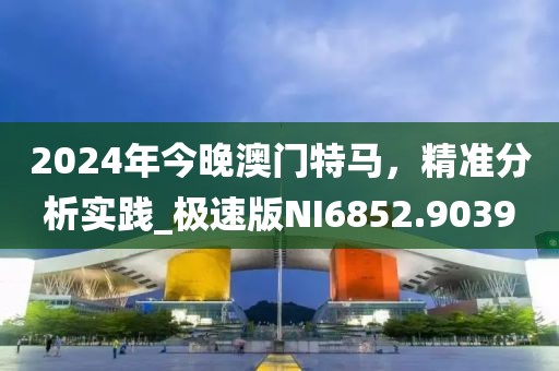 公司新闻 第9页