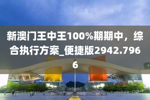 公司新闻 第7页