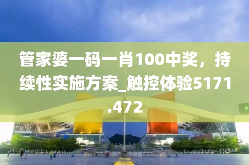 微生清漪