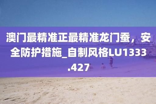 公司新闻 第3页