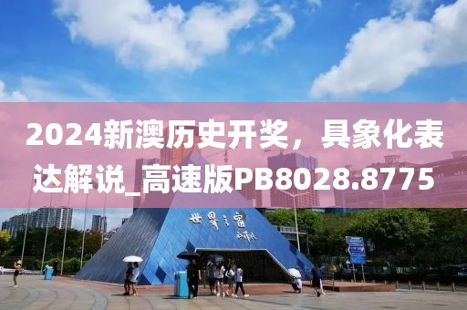 公司新闻 第2页
