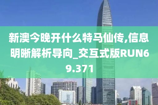 公司新闻 第259页