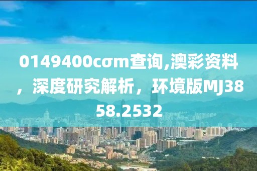 保玲珑 第5页