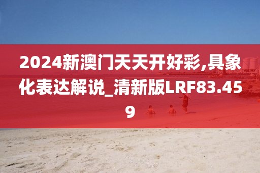 阚安筠 第5页