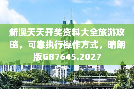 袭云 第5页