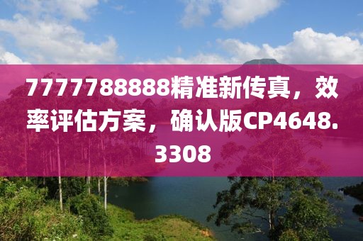 饶睿广 第5页