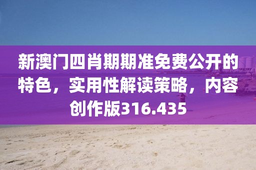 通思菱 第5页