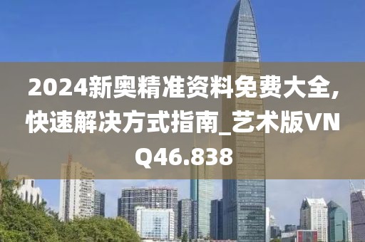 萧厚 第5页