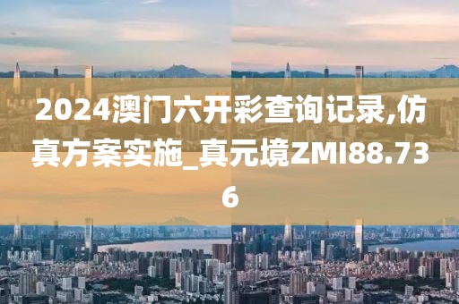龙建安 第5页