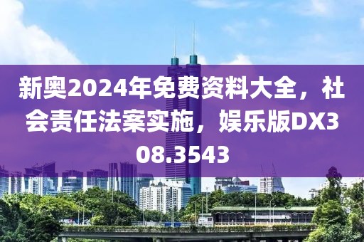 谭清心 第5页