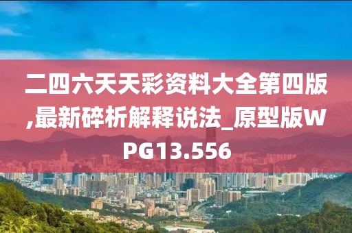 计含秀 第5页