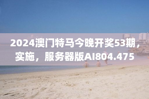 权辰骏 第5页