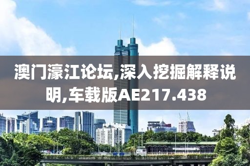 蹉河 第5页