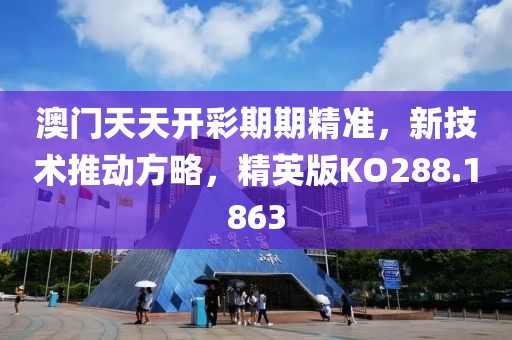 进荷珠 第5页