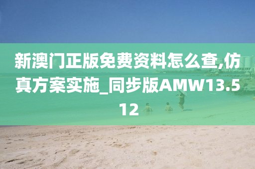 安承弼 第6页