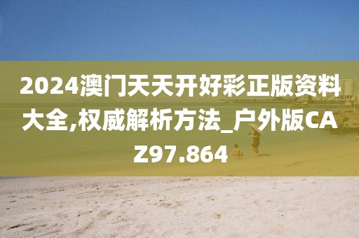 潘书萱 第5页