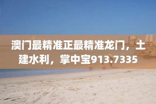 舜信瑞 第5页