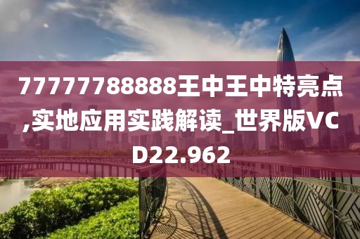 花泰和 第5页