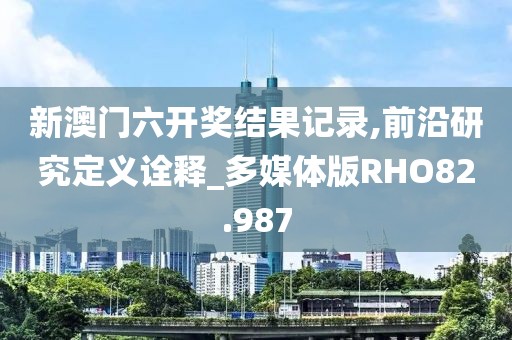 公司新闻 第192页