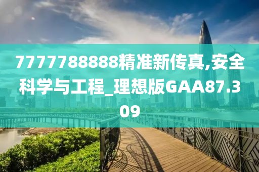 产品中心 第191页