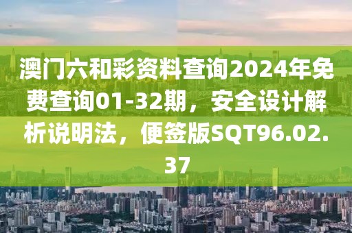 产品中心 第255页
