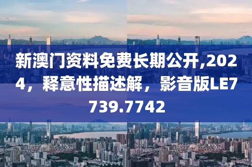 行业新闻 第254页