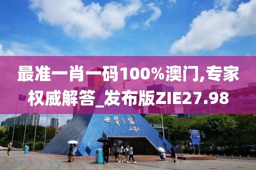 那拉乐家 第4页