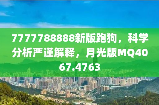 邬英豪 第4页