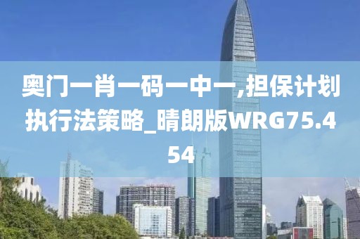 那骏喆 第4页