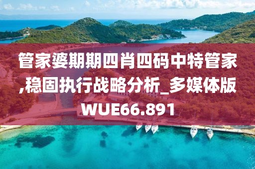 宗政娅静 第4页