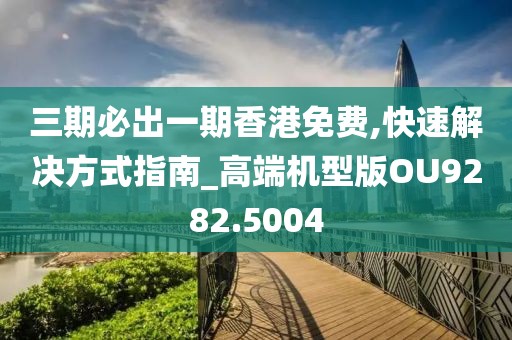 漆雕莲 第4页