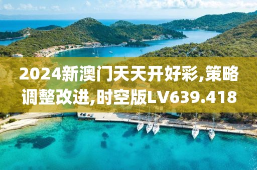 势明轩 第4页