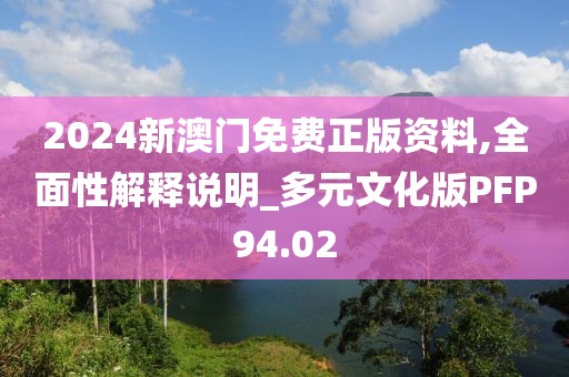 微生清漪 第4页