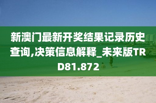 闻人景澄 第4页