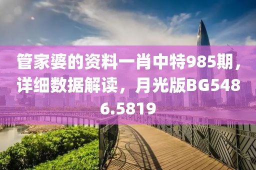 向曼蔓 第4页
