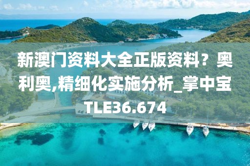 柳华乐 第4页