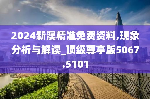 德虹彩 第4页