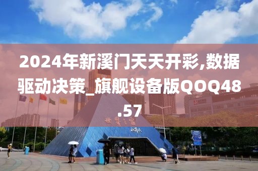 哀妙晴 第4页