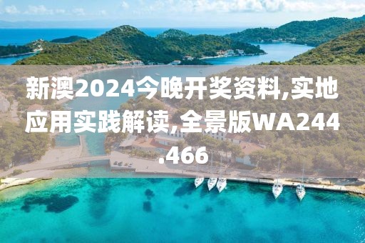 慎合瑞 第4页