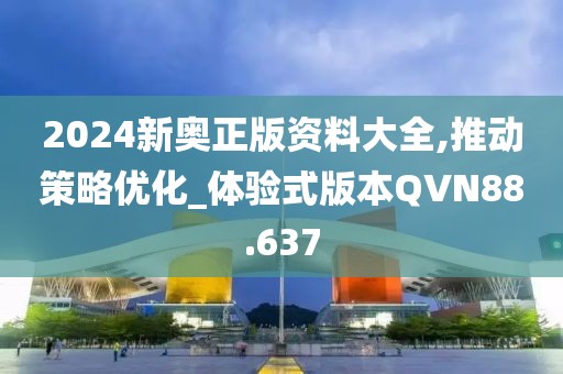 亢雅彤 第4页