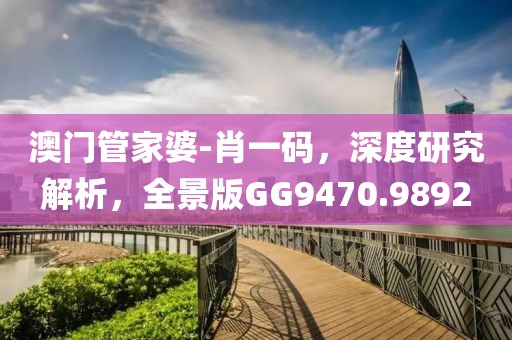 冒高峰 第4页