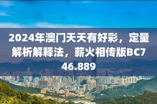 理问夏 第4页