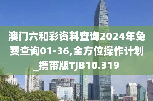 龙建安 第4页