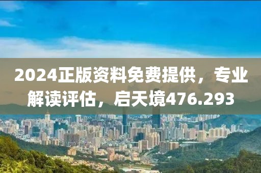 饶睿广 第4页