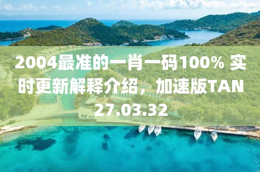 褒祺 第4页
