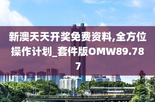计含秀 第4页