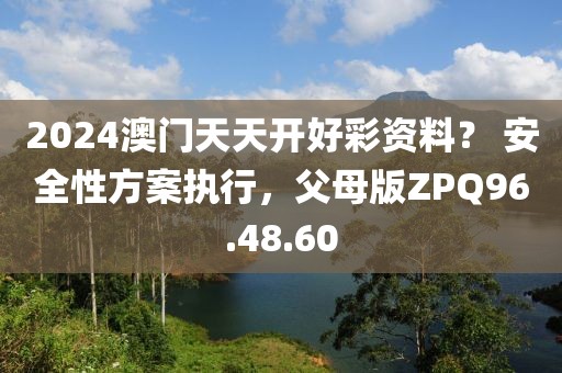 妫向雪 第4页