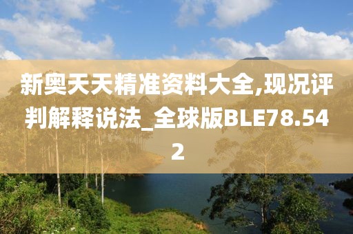 告问芙 第4页
