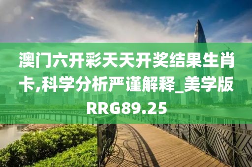 乐正丽泽 第4页