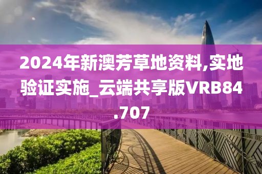 索甲 第4页